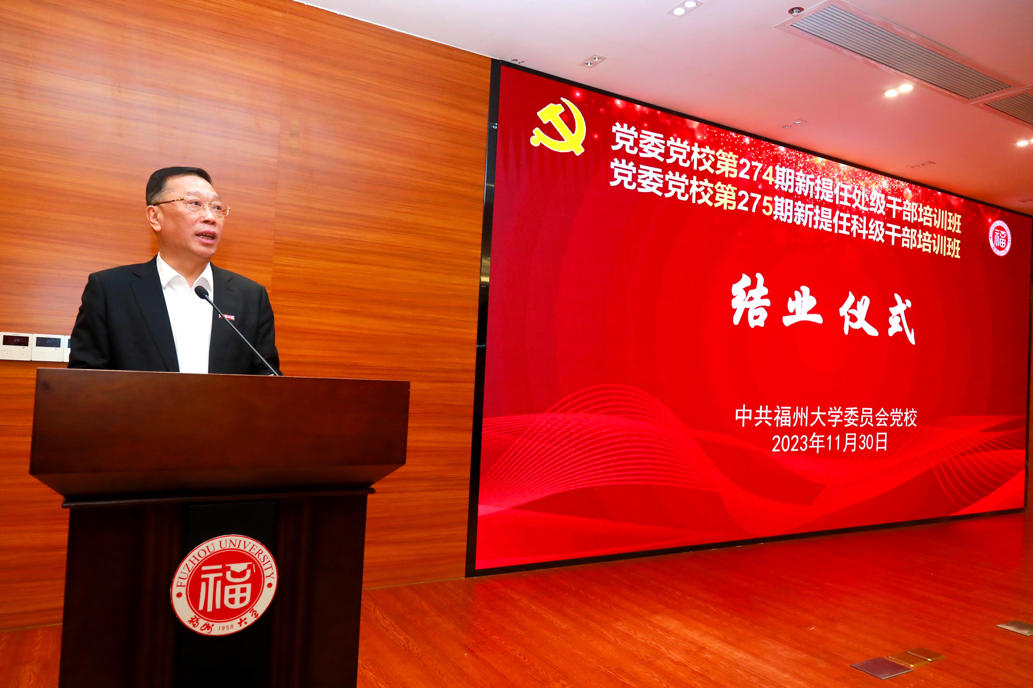 20231130陈国龙书记总结讲话苏瑛荃摄.jpg