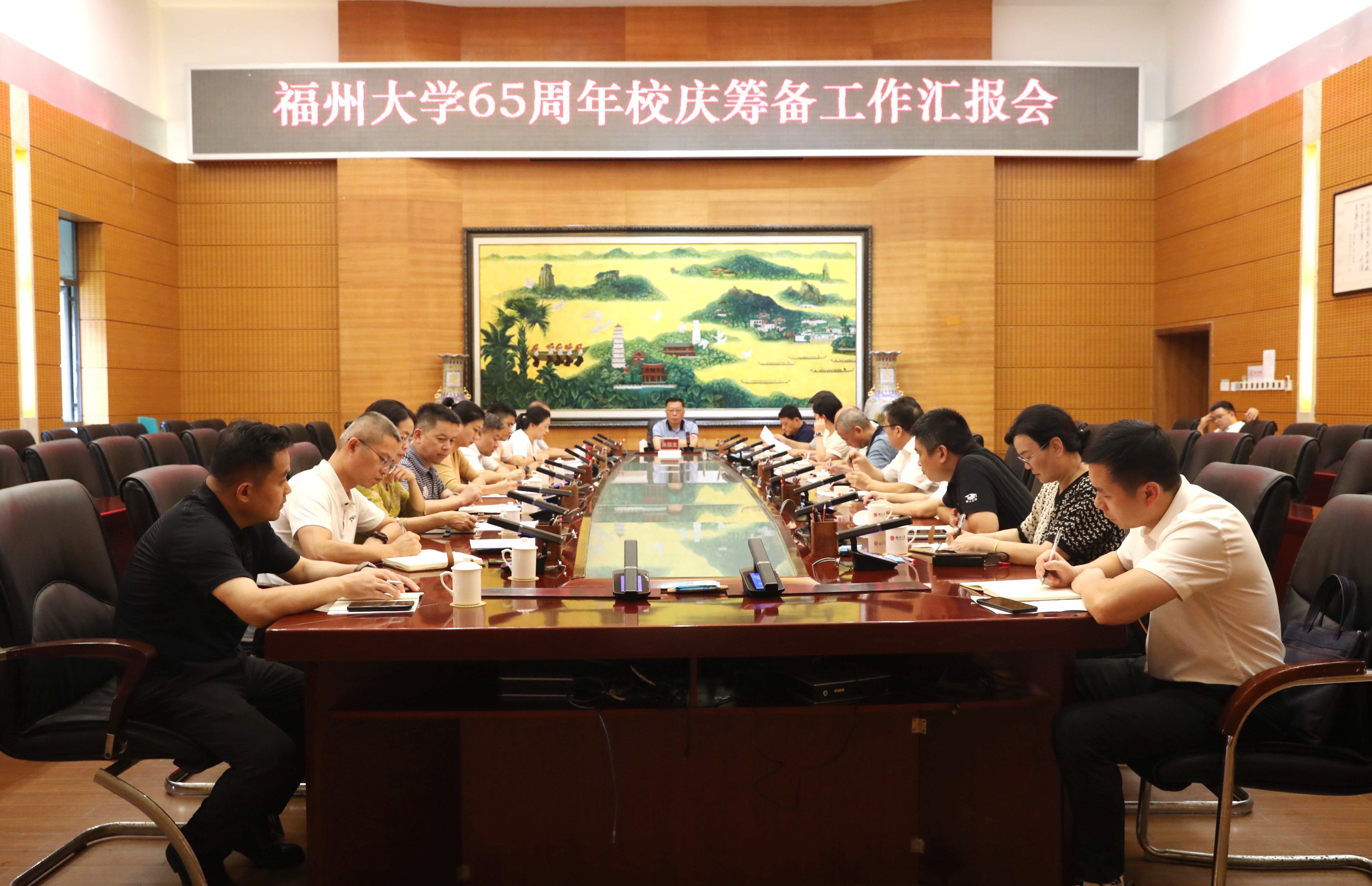 我校召开建校65周年校庆筹备工作汇报会-张丽琴.jpg