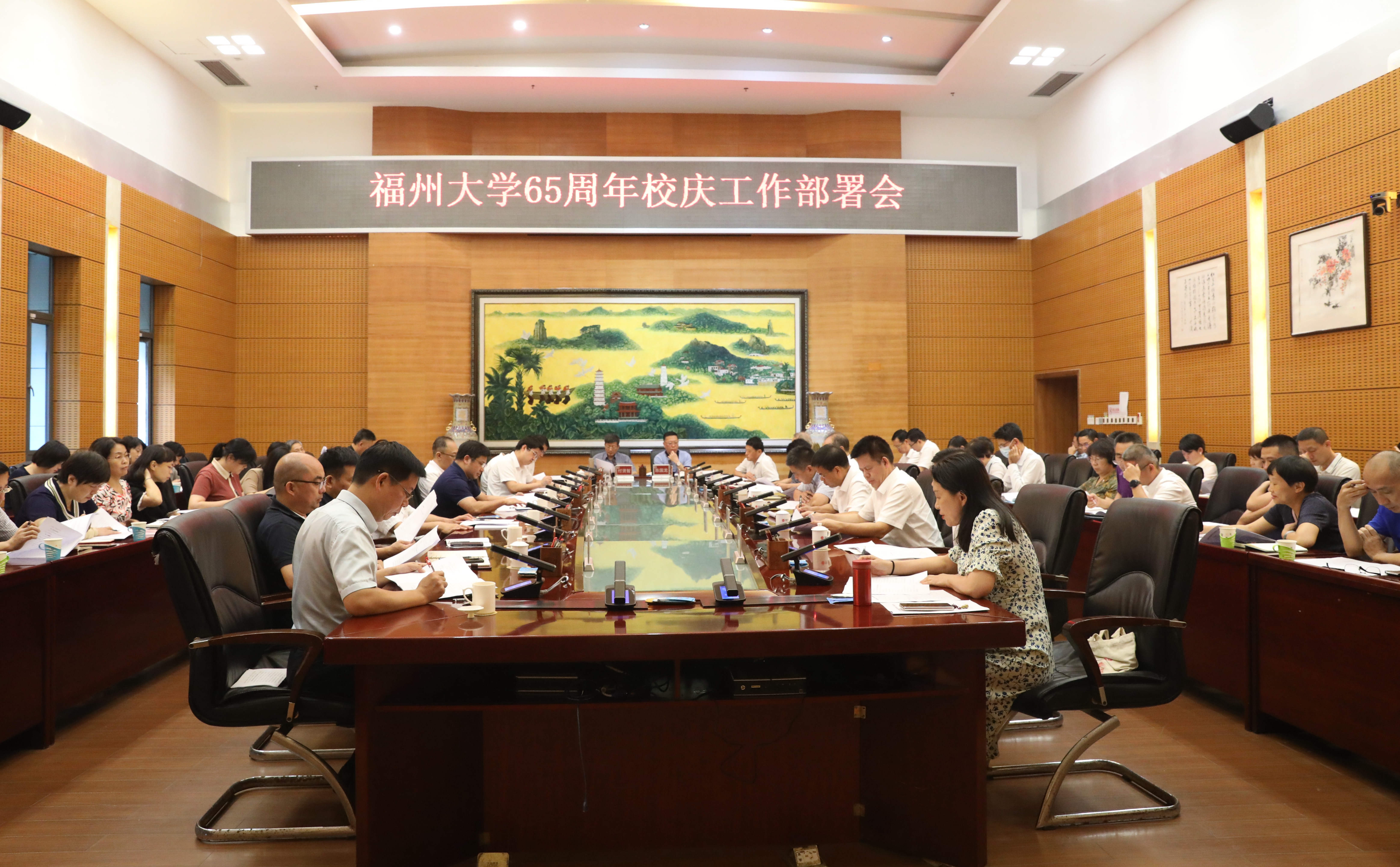 我校召开建校65周年校庆工作部署会-张丽琴.jpg 我校召开建校65周年校庆工作部署会-张丽琴.jpg