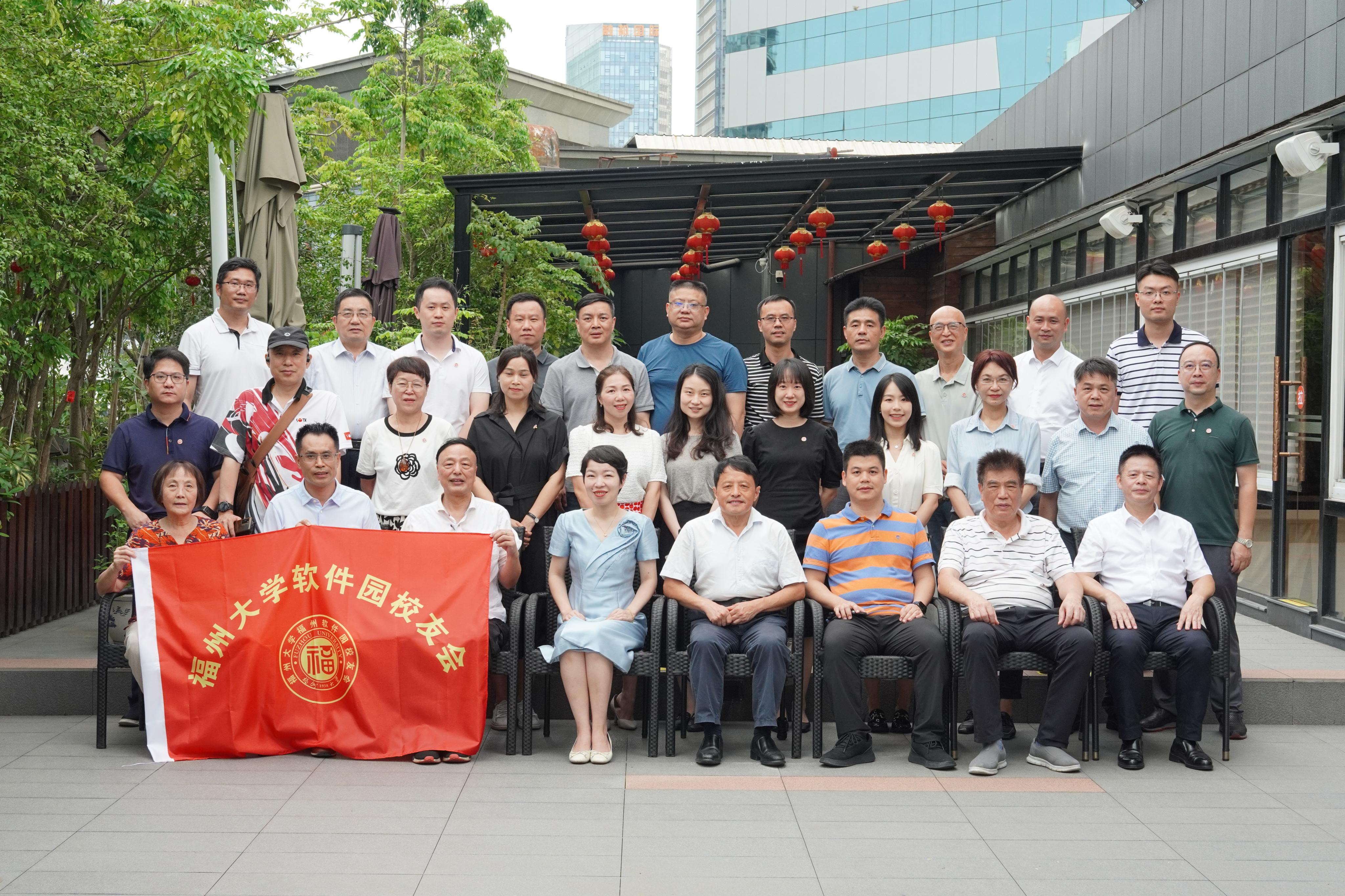 福州大学软件园校友会第三届换届大会顺利举行-张丽琴.JPG 福州大学软件园校友会第三届换届大会顺利举行-张丽琴.JPG
