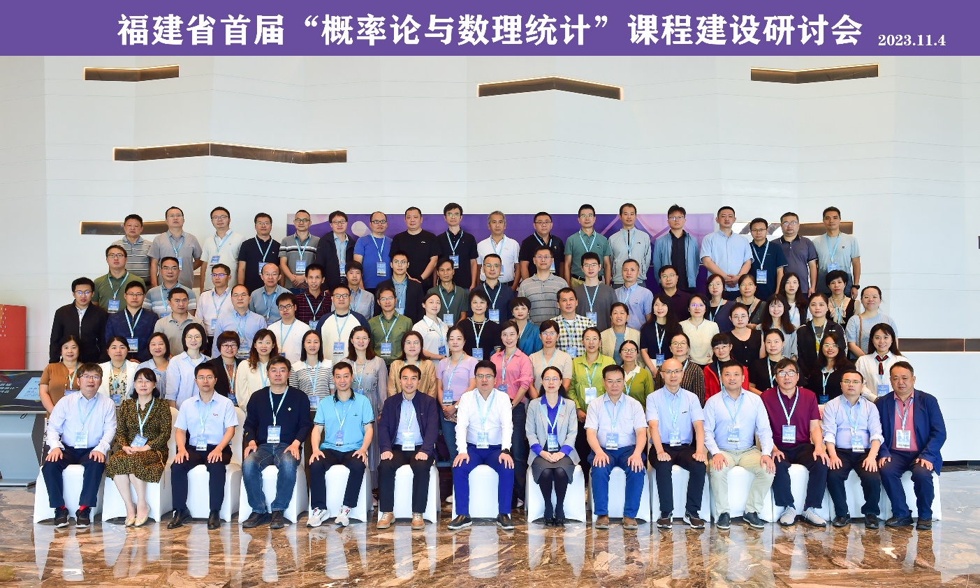 研讨会-合影.png 研讨会-合影.png