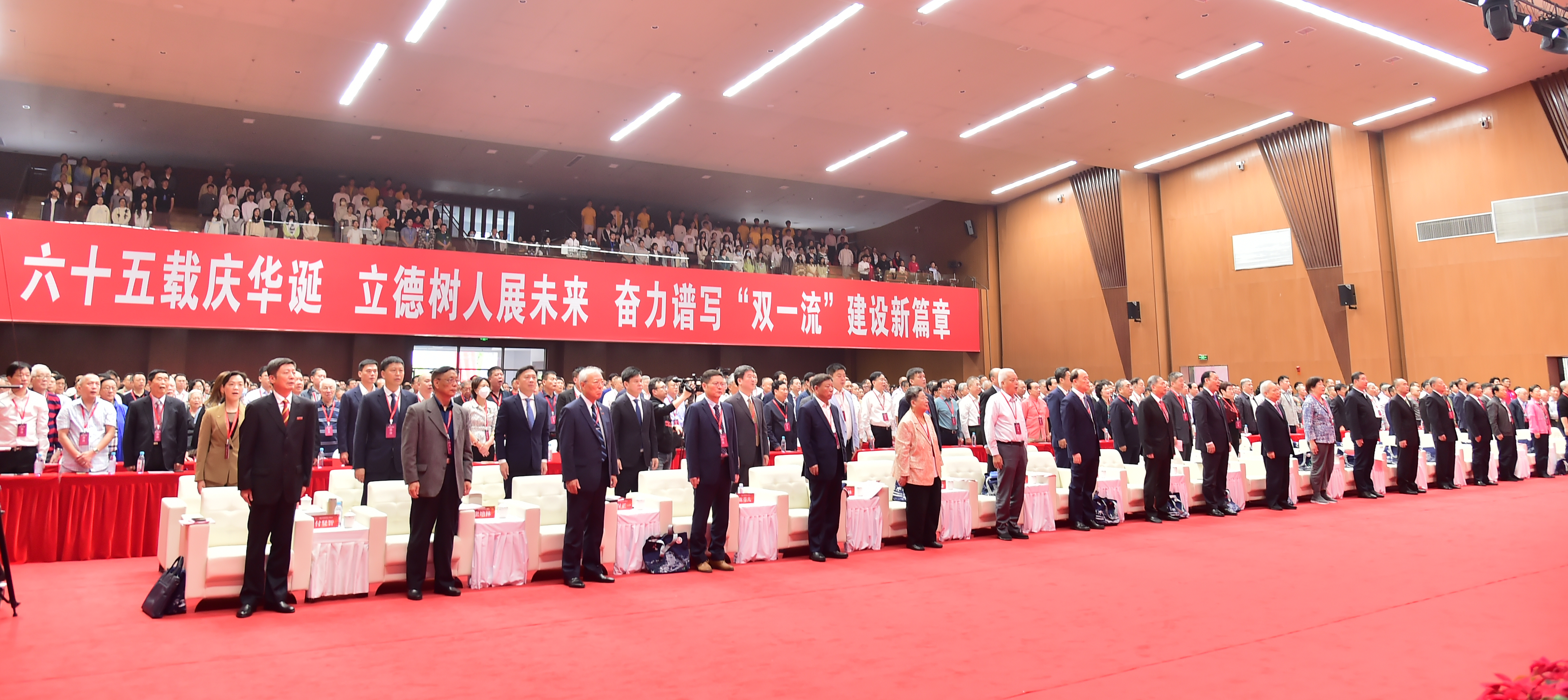 7.建校65周年论坛-开幕式嘉宾.JPG