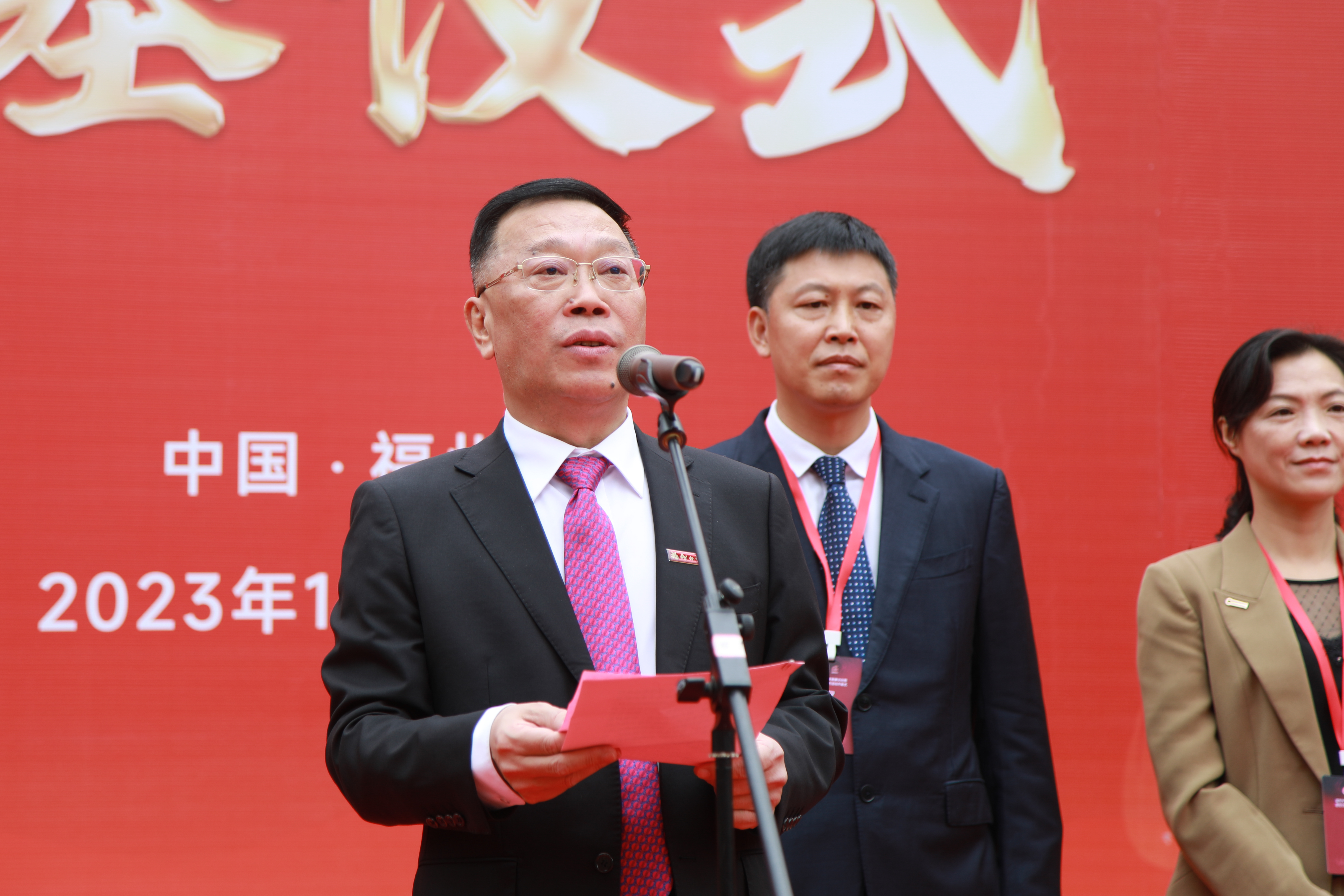 福州大学党委书记陈国龙致辞-茹晓冬.jpg 福州大学党委书记陈国龙致辞-茹晓冬.jpg