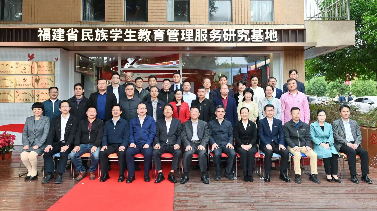 20231113民族学生管理基地揭幕图书馆.jpg 20231113民族学生管理基地揭幕图书馆.jpg