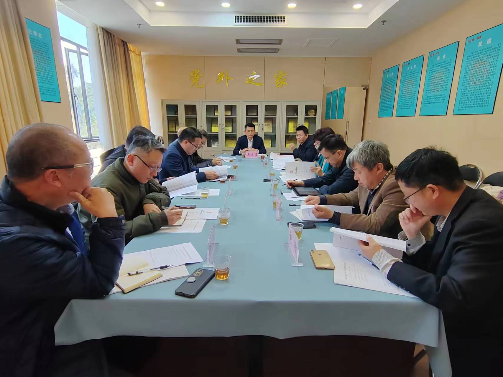 统战部—统一战线季谈会.jpg
