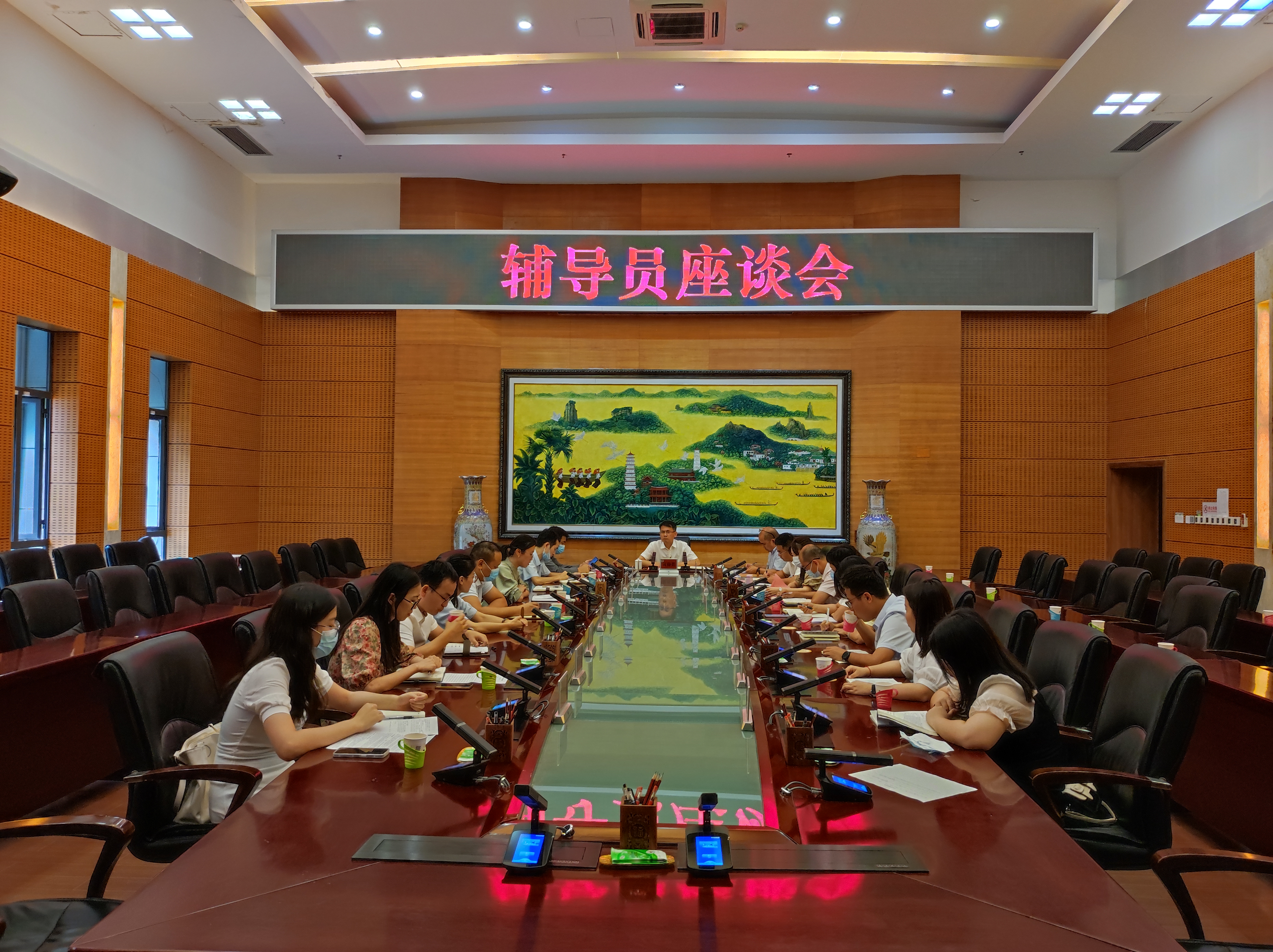 福州大学召开辅导员座谈会-林泉富.jpg 福州大学召开辅导员座谈会-林泉富.jpg