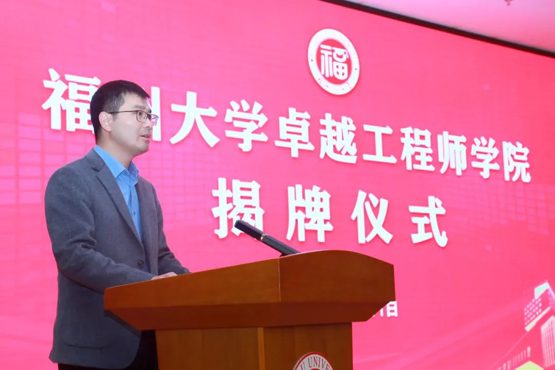 20240311卓越工程师学院揭牌宁德时代讲话研究生院.jpg 20240311卓越工程师学院揭牌宁德时代讲话研究生院.jpg