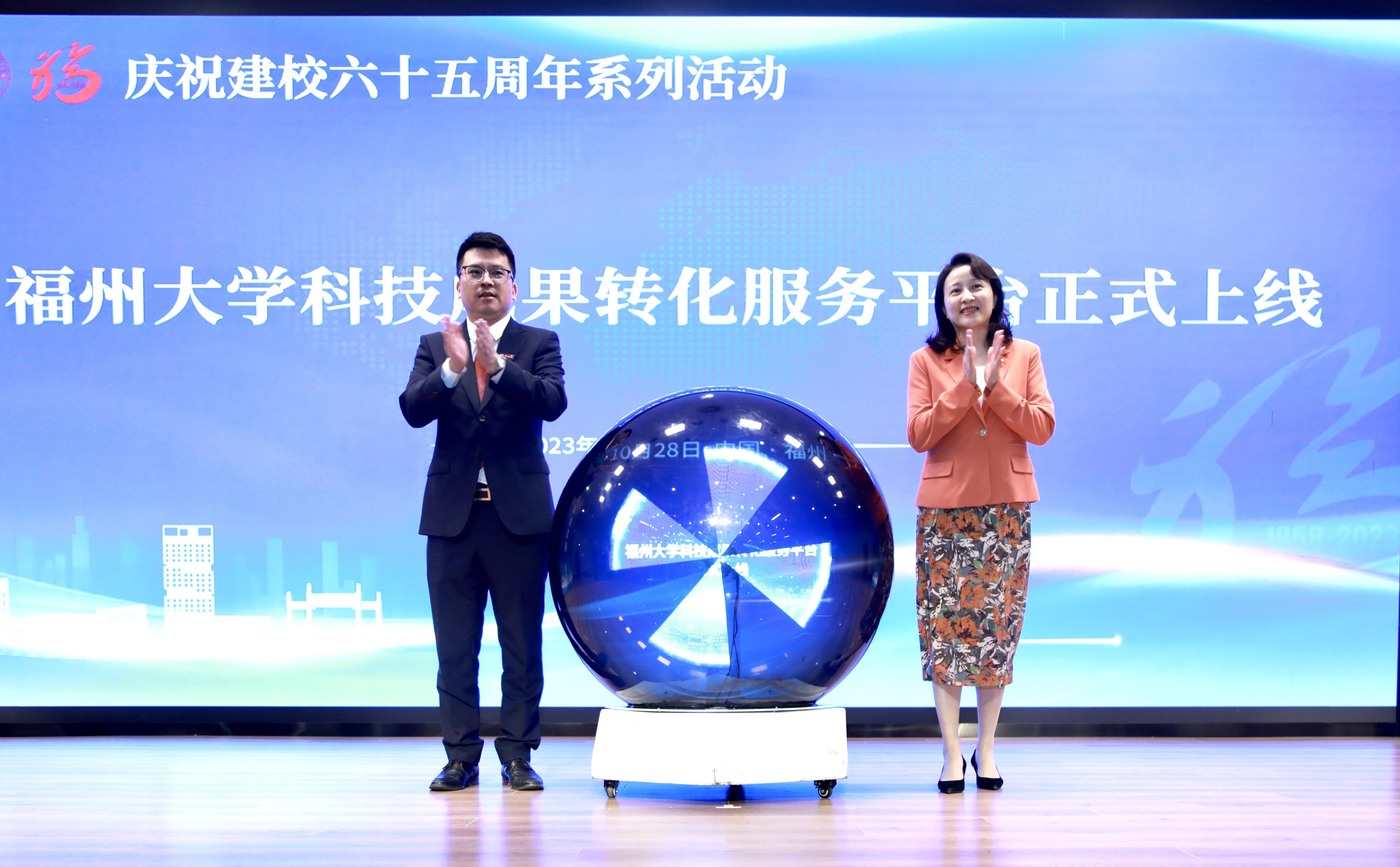 上线启动仪式现场-茹晓冬.jpg 上线启动仪式现场-茹晓冬.jpg
